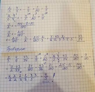 62 5 4 5 решить