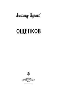 Куланов дзен