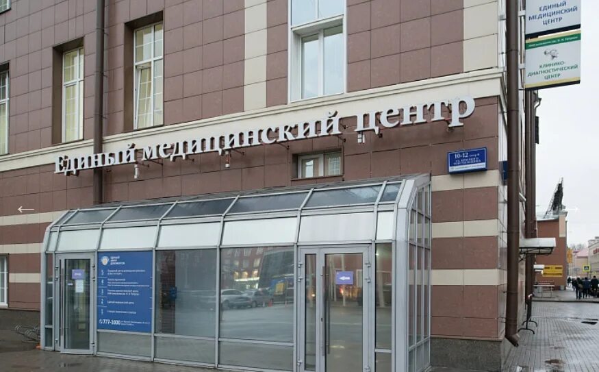 Н. Петрова на красного текстильщика. Моравский переулок 5 поликлиника. Кдц нмиц онкологии. Кдц нмиц онкологии.