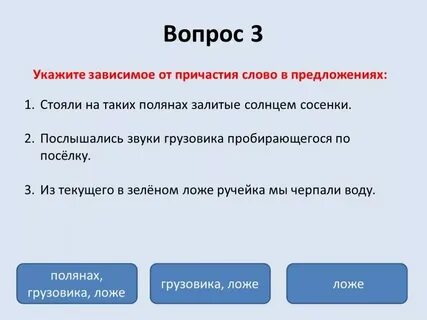 Составь вопросительное предложение с обращением