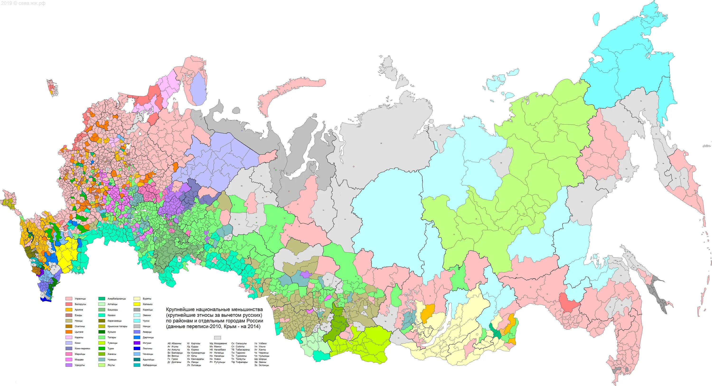 Административная карта россии 2023. Этническая карта России 2020. Карта субъектов РФ 2021. Карта РФ С субъектами Федерации 2023. Карта РФ субъекты Федерации 2022.