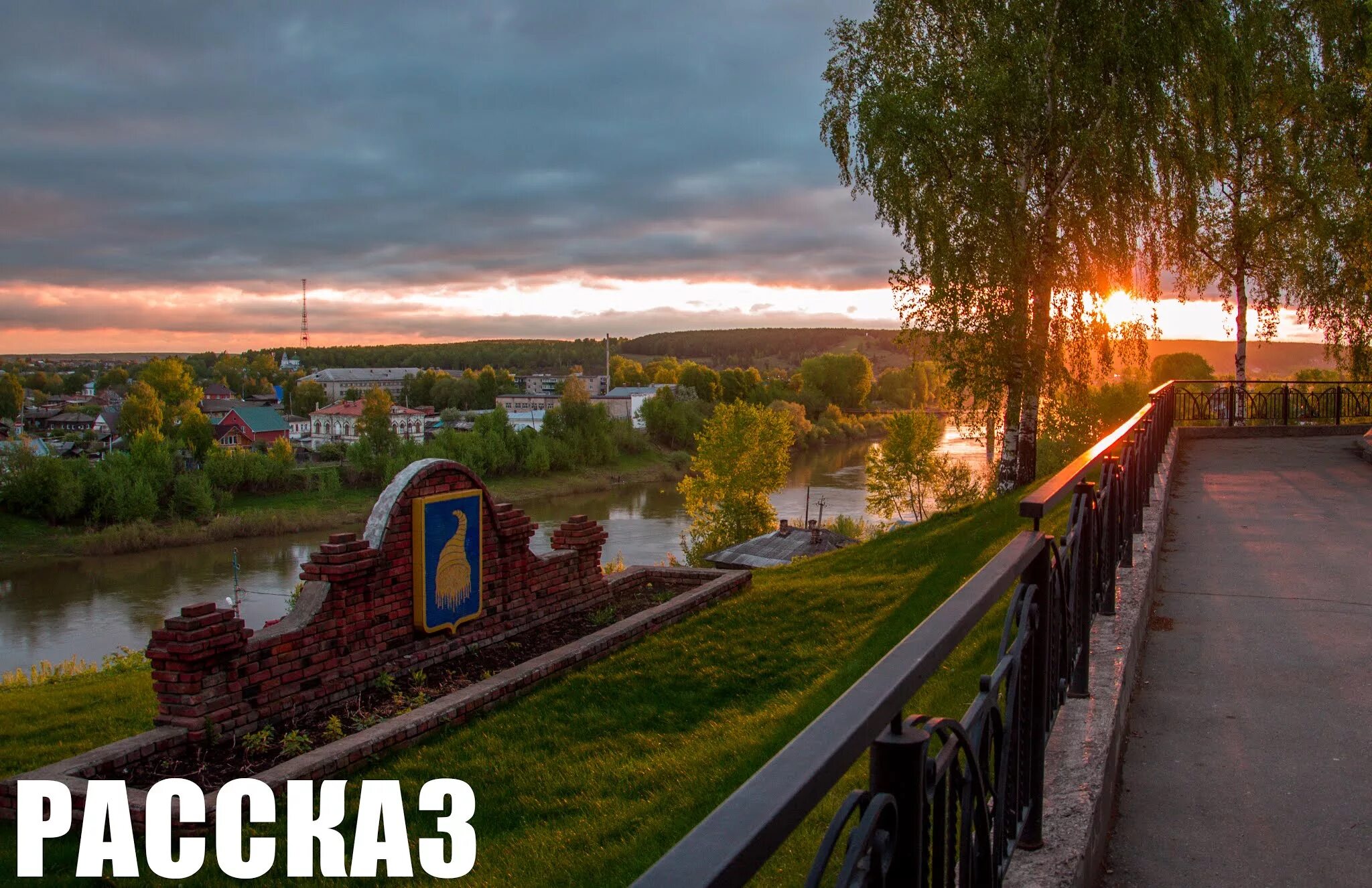 Пермский край город кунгур район. Город Кунгур Пермский край. Сквер Губкина Кунгур. Кунгур исторический центр.