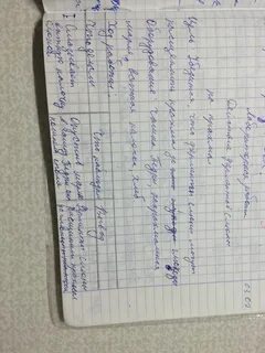 Лабораторная работа по биологии 8 класс крахмал