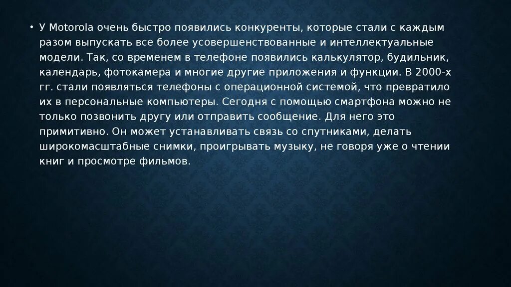 Рассказ встреча. Рассказ про встречу. Рассказ встреча 2 класс. Рассказ о встрече с бывшим одноклассником. Рассказ встреча текст