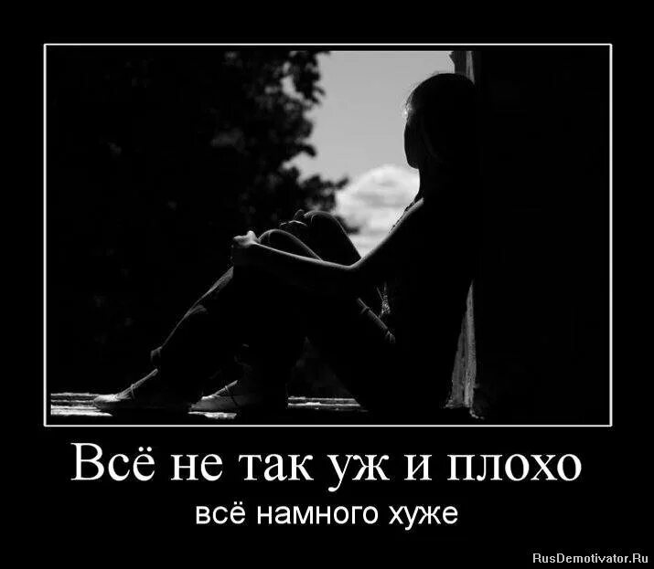 А ты меня нет ждет