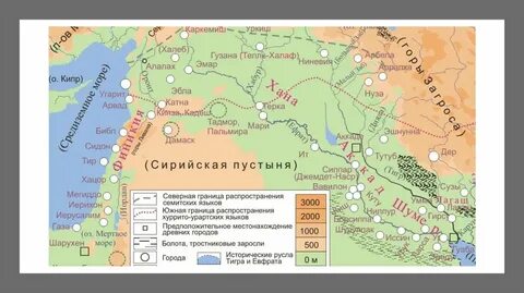 Месопотамия на карте