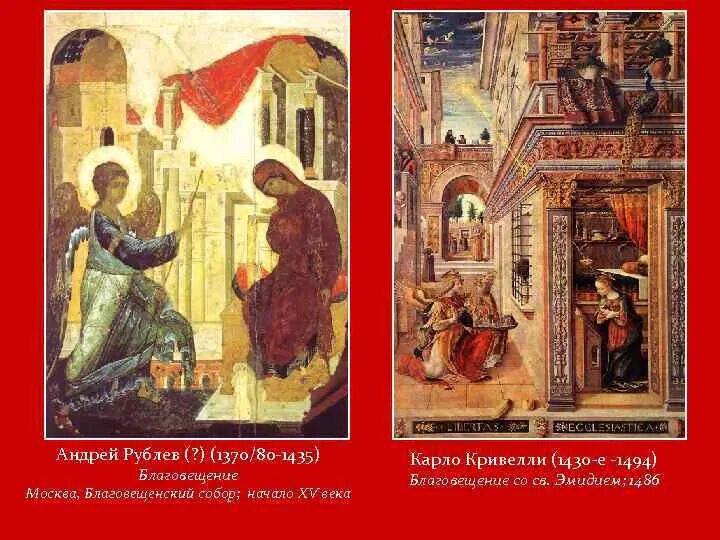 Стихотворение бальмонта благовещенье в москве. Благовещение в москве стих. Благовещение в москве стих. С благовещением. С благовещением христианские.