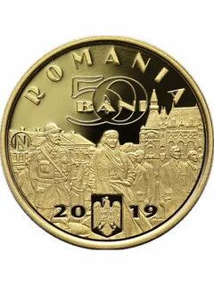 50 бани