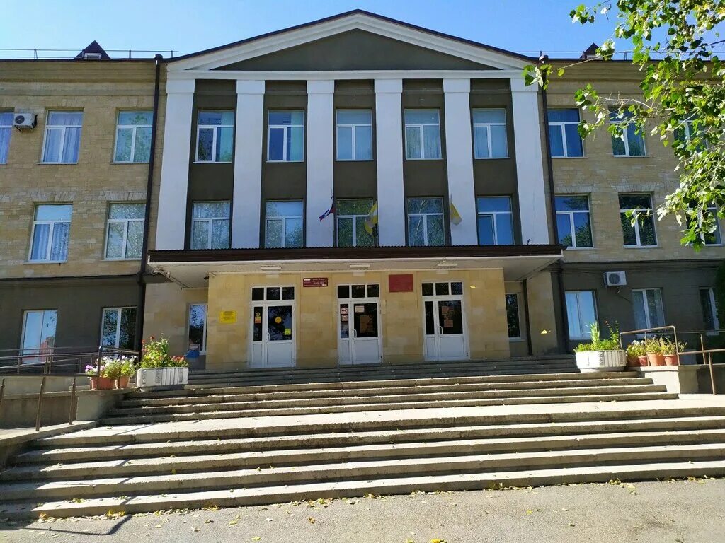 Ставропольская 20 школа