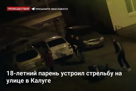 Девочка в брянске устроила стрельбу в школе
