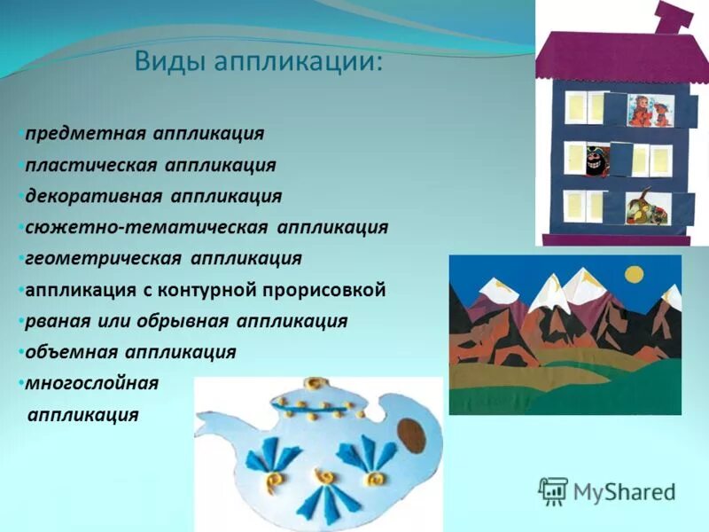 Из материалов чаще всего