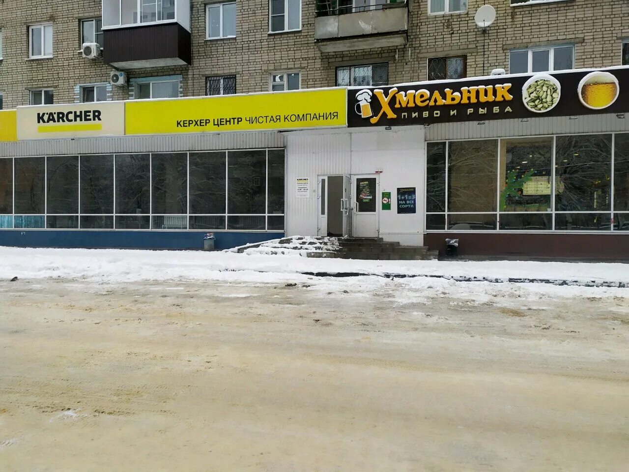 керхер липецк. фирменный магазин керхер в воронеже. Karcher k 4 basic. магазин керхер в москве. керхер владивосток.