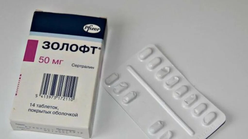 Золофт как перестать его пить. Антидепрессант золофт. таблетки антидепрессанты золофт. 14 таблетки золофт. золофт 100 риска.