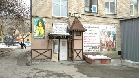 Агрономическая екатеринбург на карте