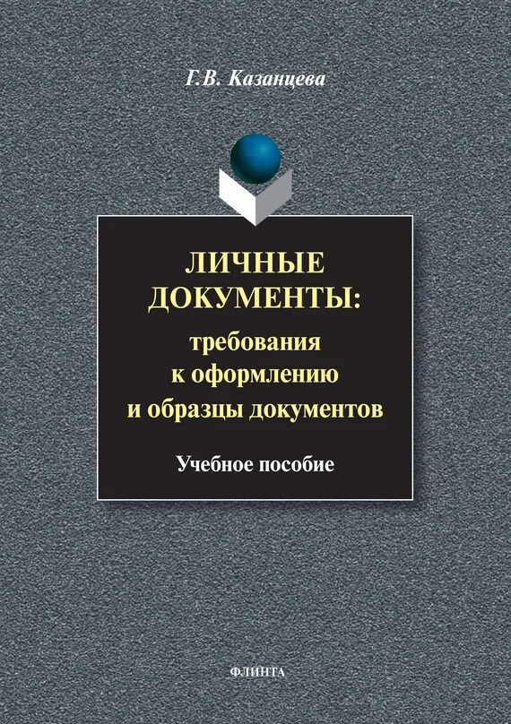 Справочник по математике 7 класс. Задачник 1-4 класс. А. Физика белага задачник. Сборник задач по математике начальная школа.
