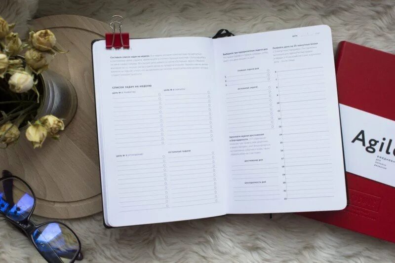 «космос. Ежедневник от екатерины ленгольд. «космос. Ежедневник ленгольд. Космос.