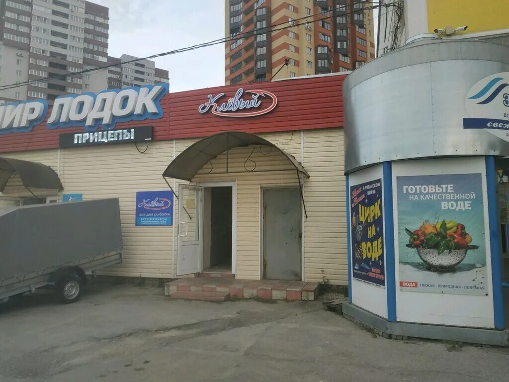 Морепродукты рязань. Фиш рязань. Место фиш. Ул великанова 7 рязань. Грибоедова 20 озон рязань.