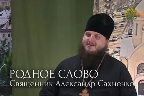 Священники москвы