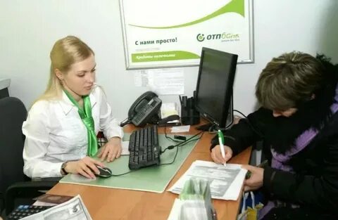 Otp сбербанк для сотрудников