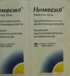 Почему нельзя пить нимесил