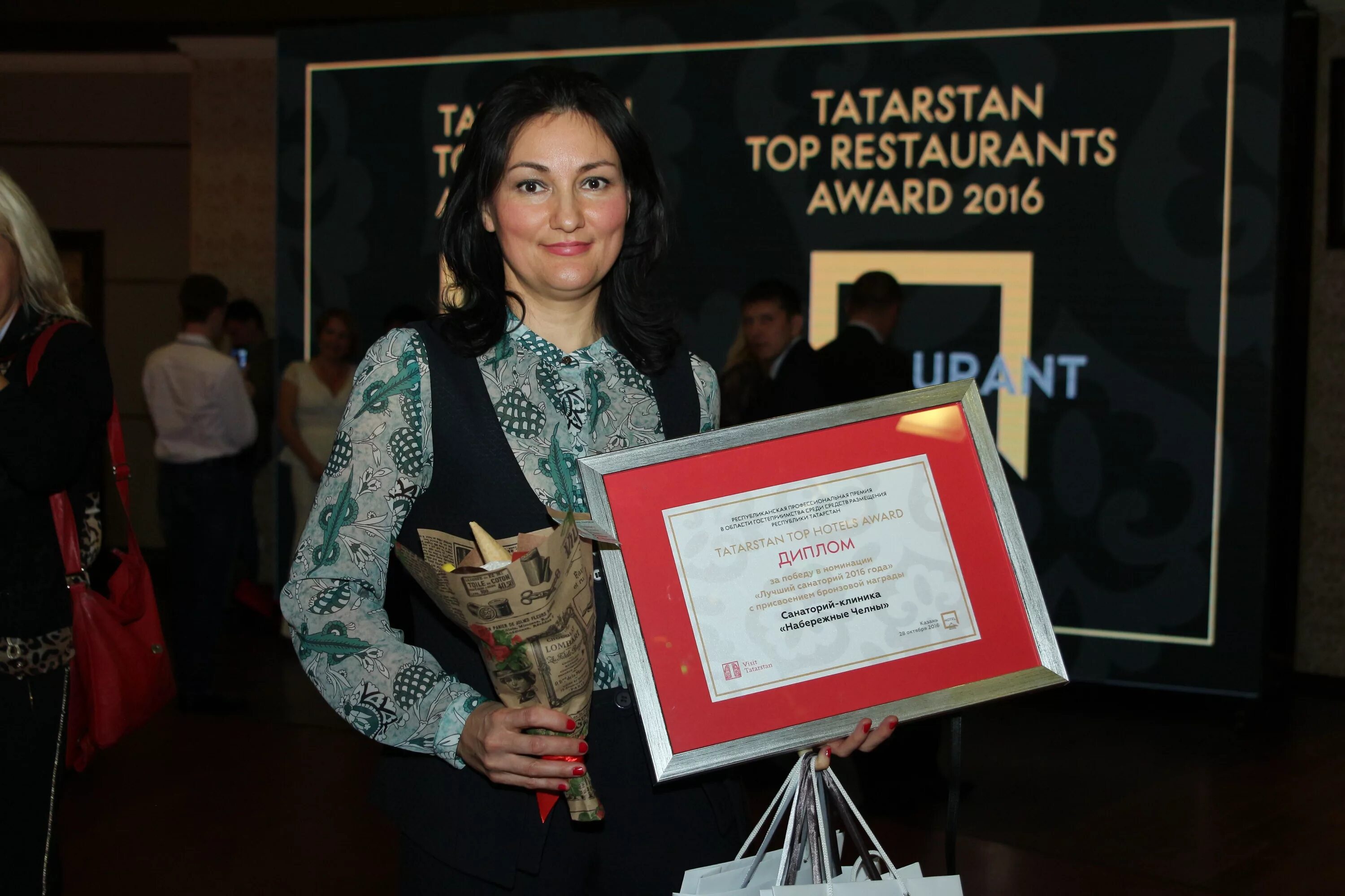 Топ татарстан. Татарстан топ.