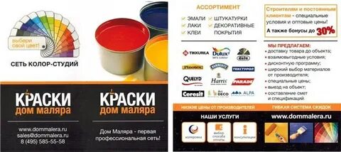 Модулен уфа
