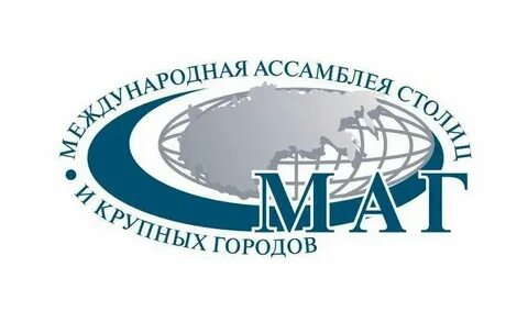 Ассамблея столиц и крупных городов