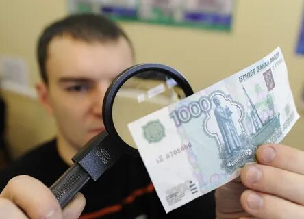 Деньги оказались фальшивыми