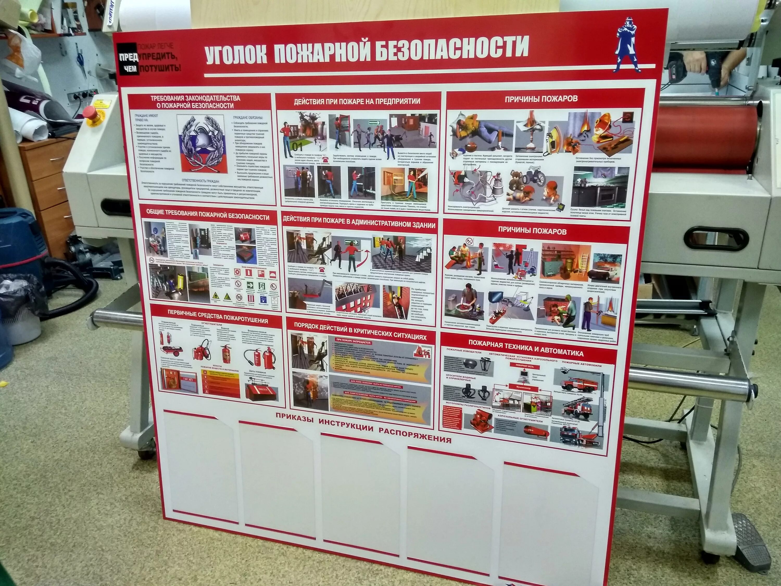 Фото стендов. Стенд в магазине. Стенд на заводе. Стенд готовой продукции. Стенды в магазин техники.