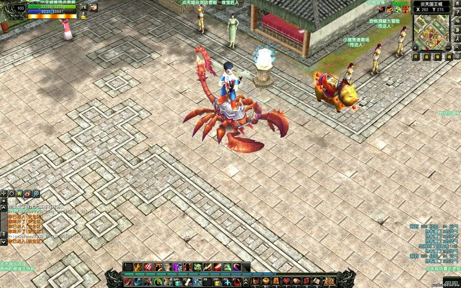 выход токийские мстители поднебесье. поднебесье 3 игра. выход токийские мстители поднебесье. поднебесье титулы. 245 глава токийские мстители.