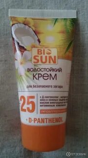 Водостойкий крем