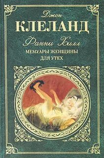 Пошлые книги
