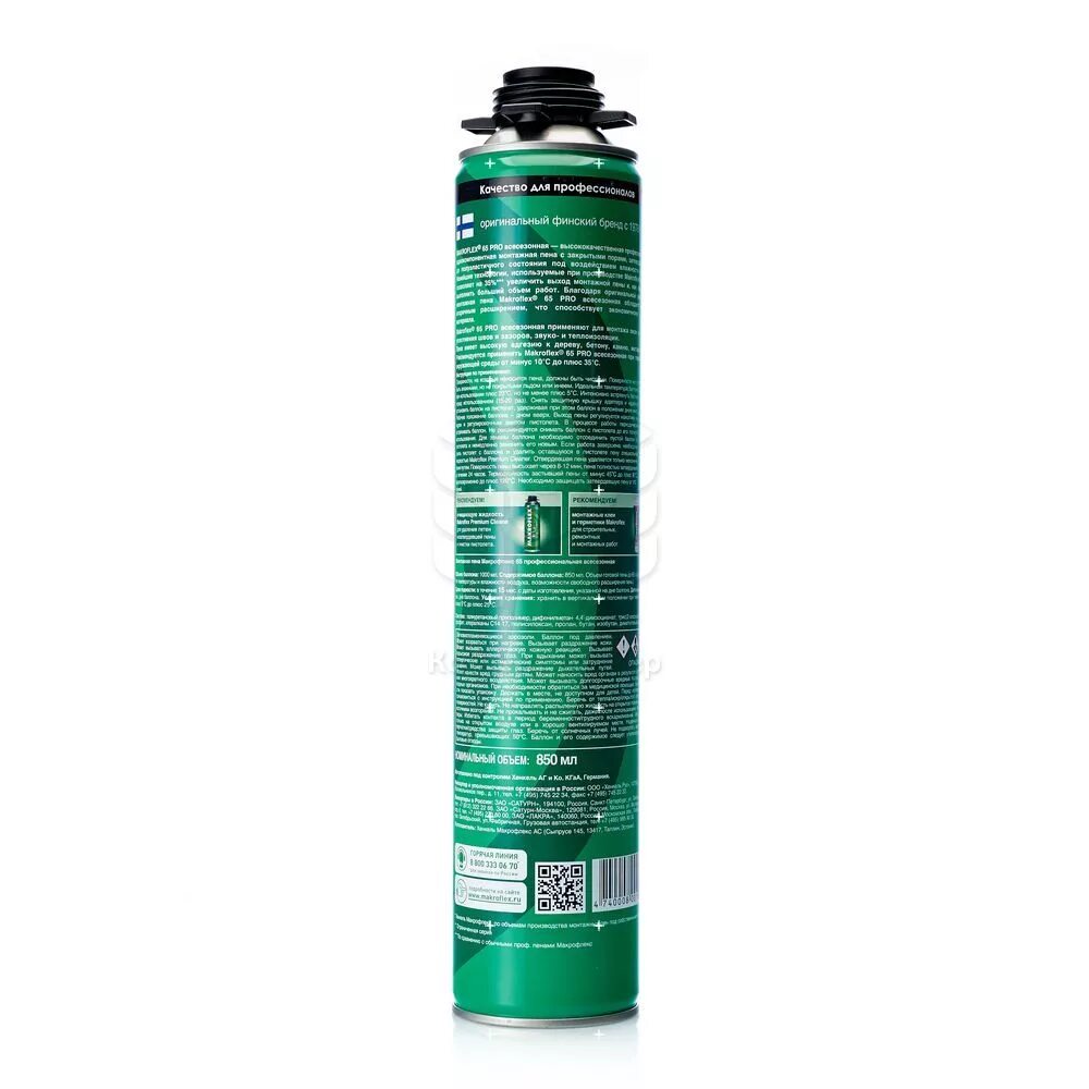 Makroflex pro. Монтажная пена серая пена-цемент 850 мл makroflex. пена монтажная sv premium pro 70 870мл всесезонная. монтажная пена макрофлекс 750мл.