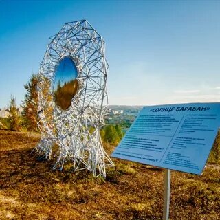Объект мурманск