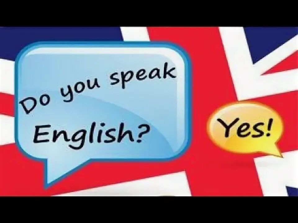 Я speak English. I can speak English. I speak English надпись. Do you speak English. Do you speak english yes