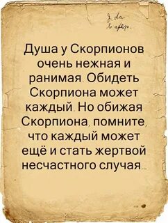 Очень ранимые