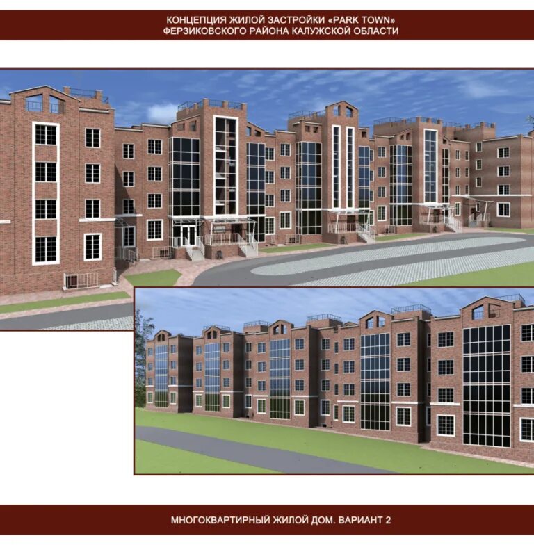 Таун парк спасский ижевск. Концепция жилой застройки. Парк жилой застройки. Концепция жилого комплекса в деревне. ЖК парк Таун Калуга.