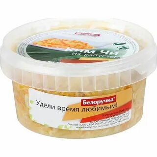 Капуста белоручка