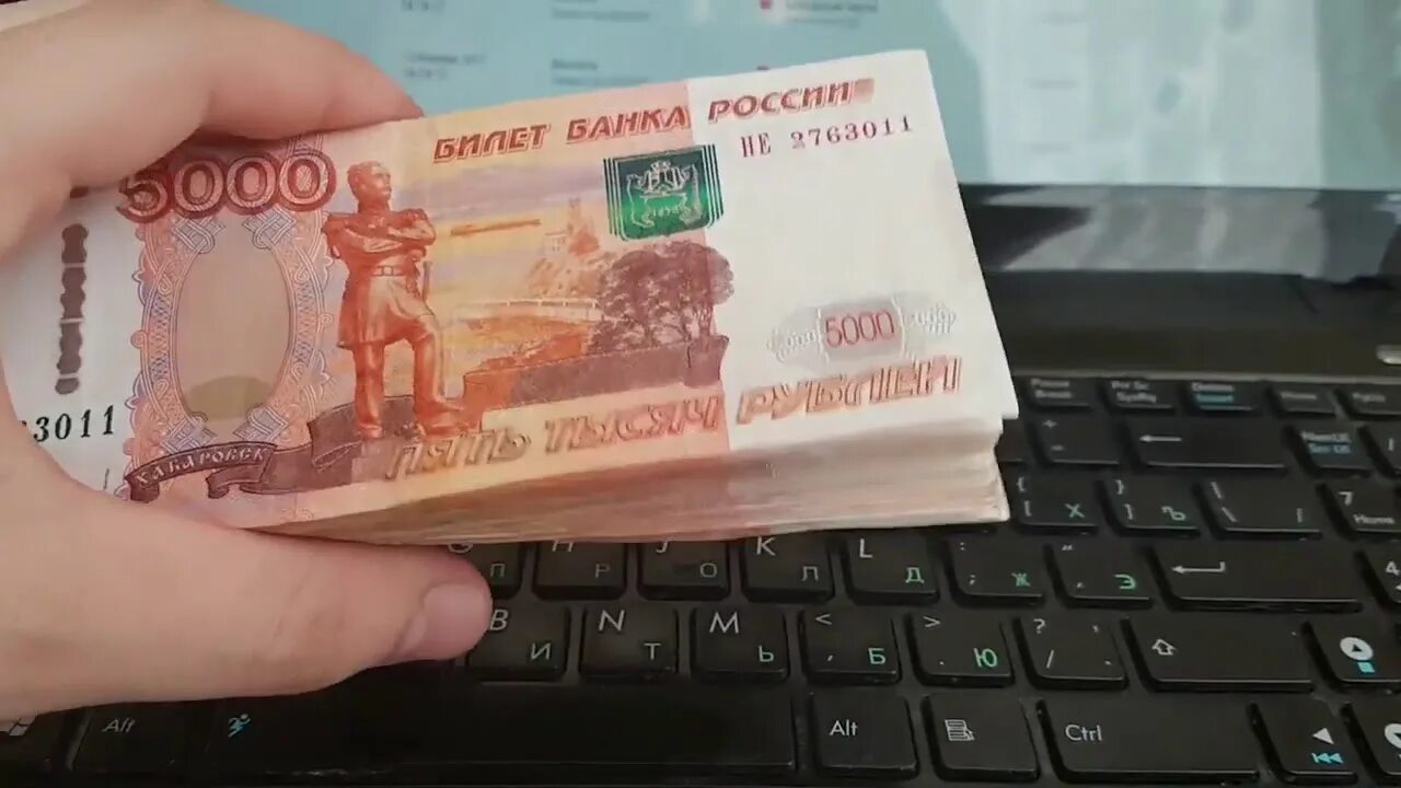 300 рублей видео. 300 000 Рублей. 300 000000 Рублей. 250 000 Рублей. 150 Тысяч рублей.