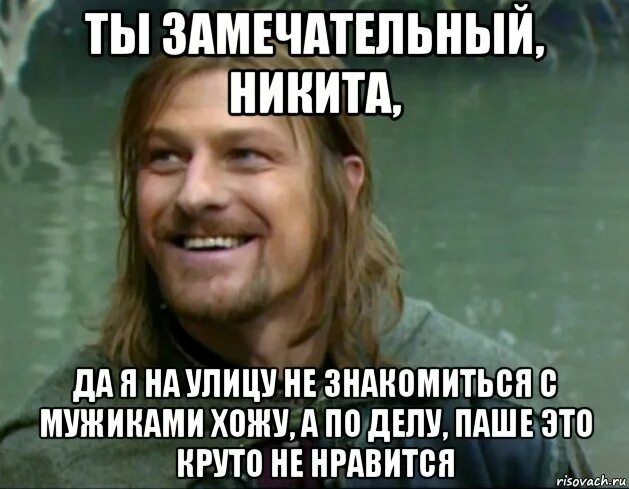 Для бывшего молодого человека новую. Мемы про новую девушку бывшего. мемы про бывших девушек. шутки про бывшего. мемы про девушек бывшего парня.