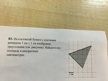 На клетчатой бумаге размером 1 4