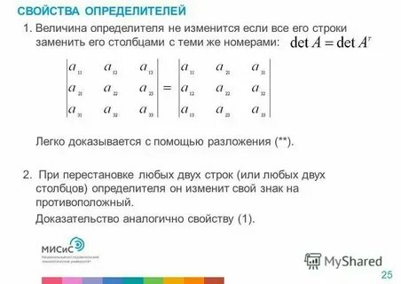 Отметьте те строки которые соответствуют двум условиям