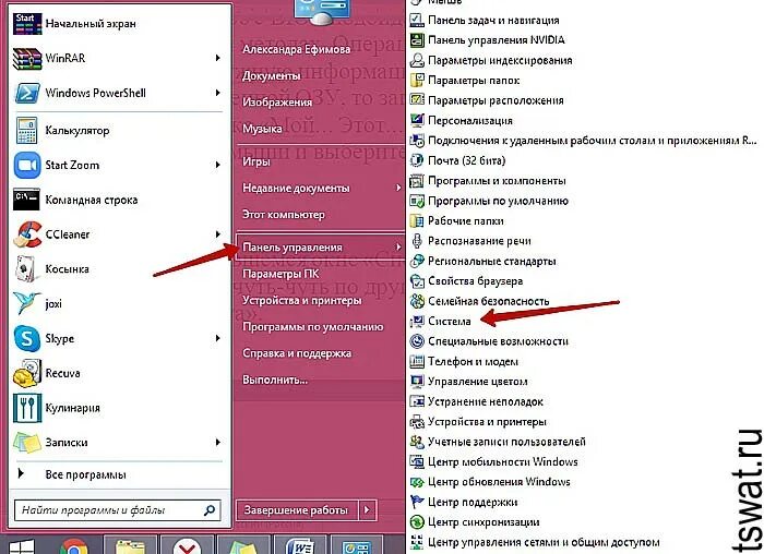 Как узнать оперативную память на виндовс 10. Как посмотреть оперативку на виндовс 10. как узнать озу на windows 10. как посмотреть память на виндовс 10. как посмотреть оперативную память на компьютере windows 10.