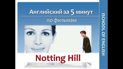 2 minute english