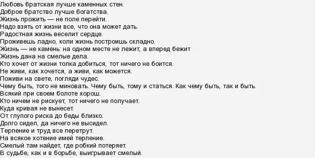 Дует дует дует свежий ветер
