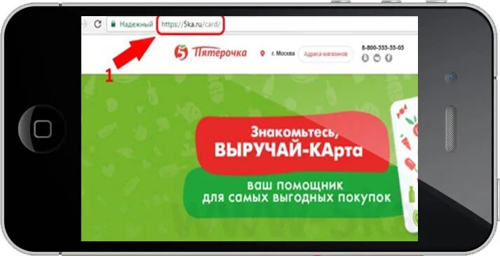 5ka card заполнить анкету. 5ka.ru card активация. карта 5 пятерочка. 5ka карта. регистрация карты пятерочка.