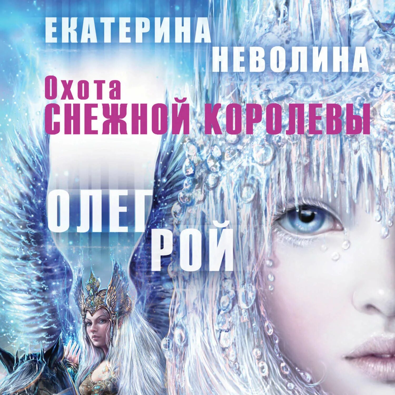 пуховик черный снежная королева. снежная королева пальто стеганное черное. снежная королева отзывы покупателей. куртка женская снежная королева nhclw9dc113. снежная королева отзывы покупателей.