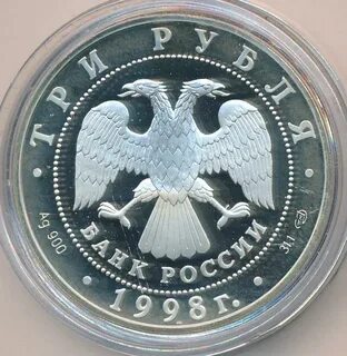 3 рубля 90