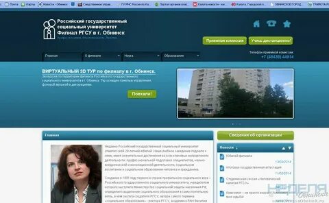 Номер приемной комиссии игу