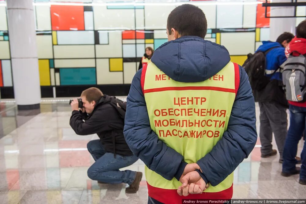 Инспектор цомп в метро. Цомп. Инспектор цомп. Центр обеспечения мобильности. Московский центр обеспечения пассажиров.